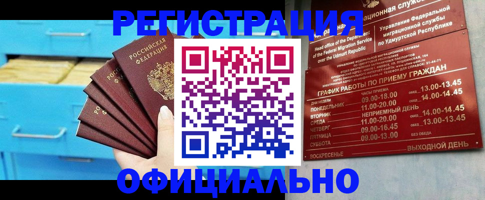 временная регистрация госуслуги в Тверской области