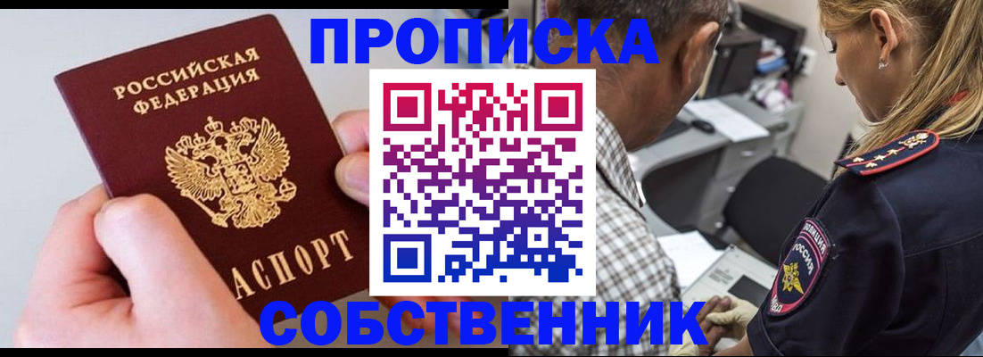 регистрация для дет. сада в Тверской области