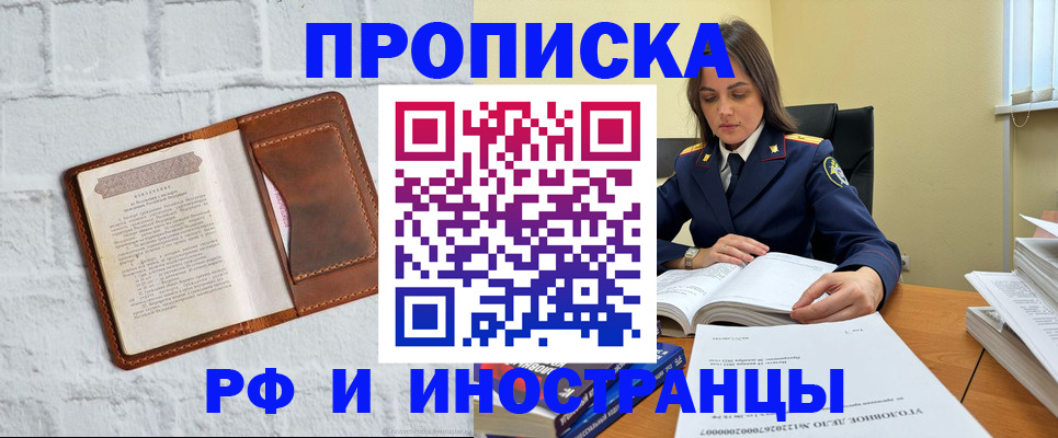найти адрес прописки в Тверской области