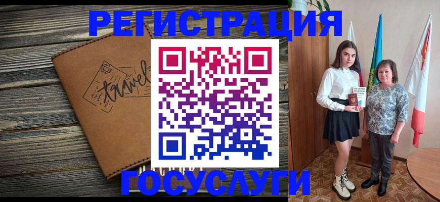 прописка иностранных граждан в Тверской области