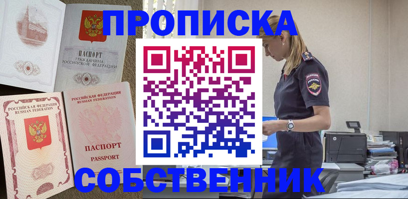 найти адрес прописки в Тверской области