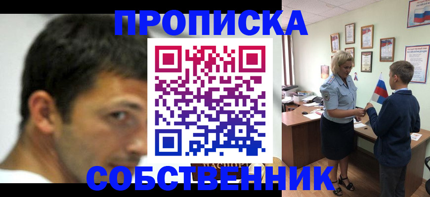 регистрация в Тверской области